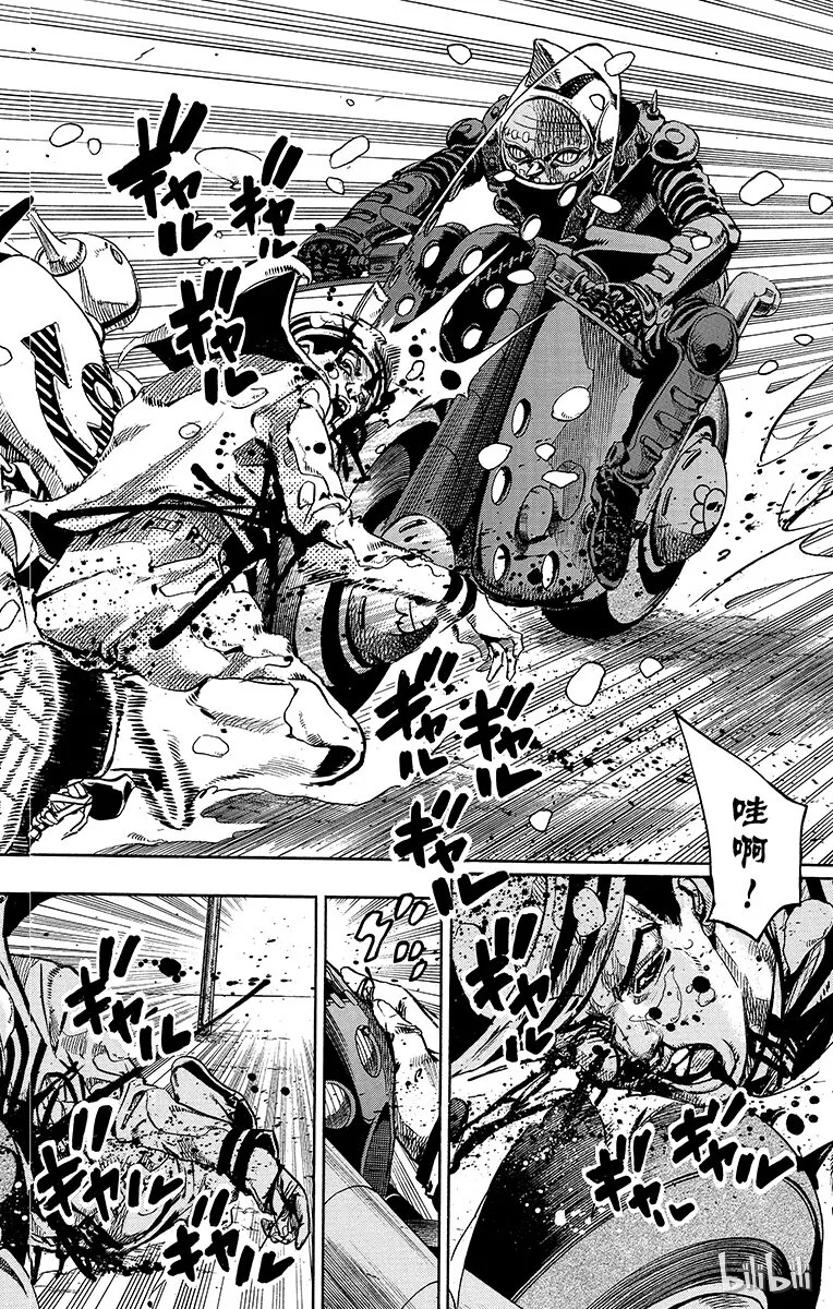 16 [佩斯利公园]与[完美天生] 其5 第6页