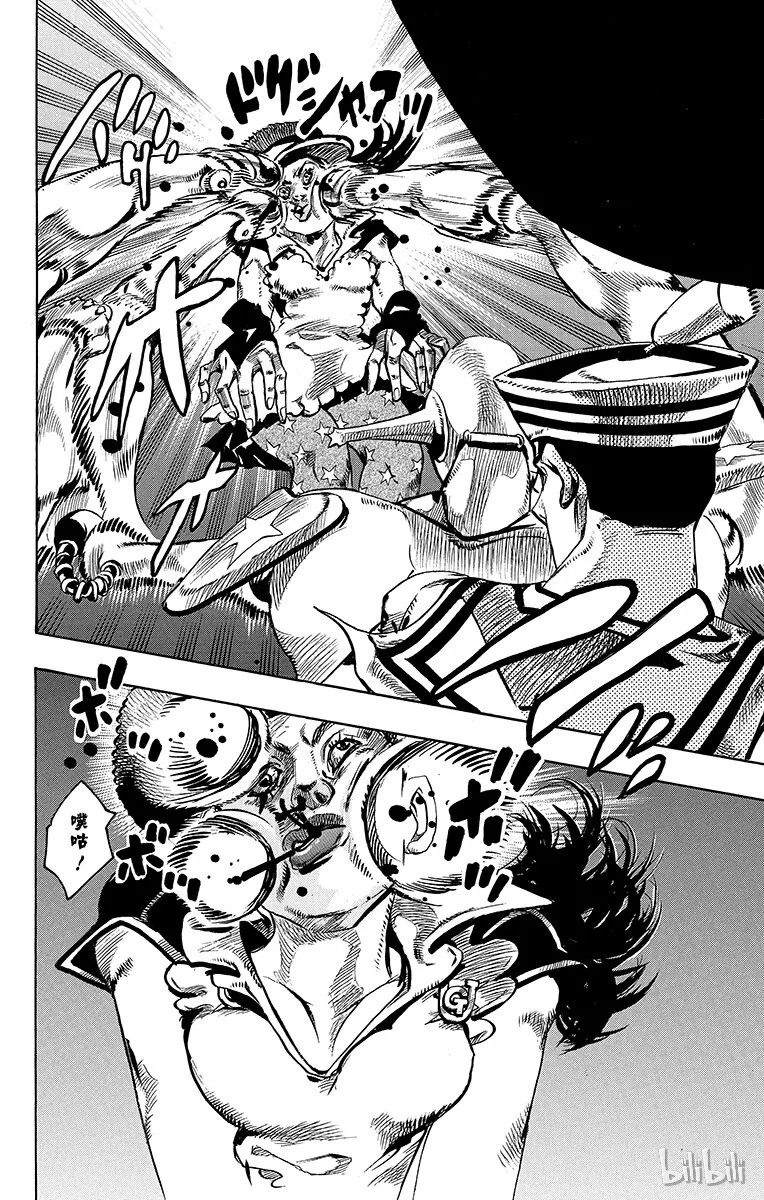 16 [佩斯利公园]与[完美天生] 其5 第22页