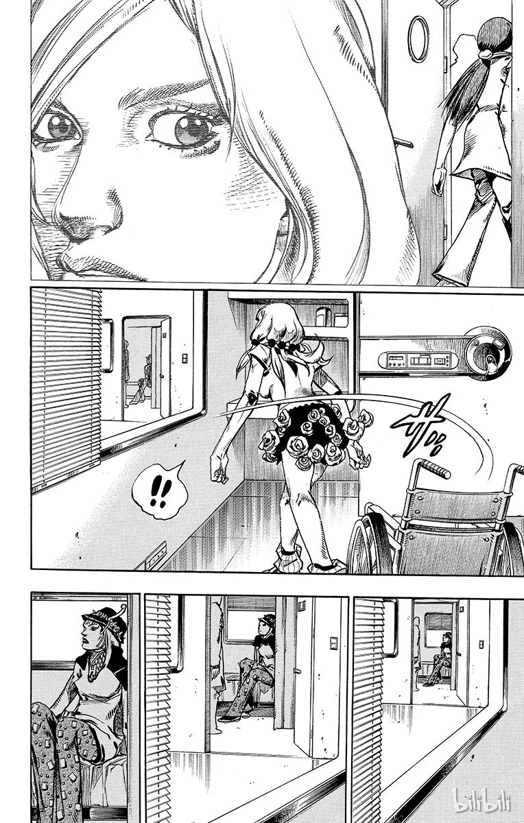 17 柠檬与橘子 第10页
