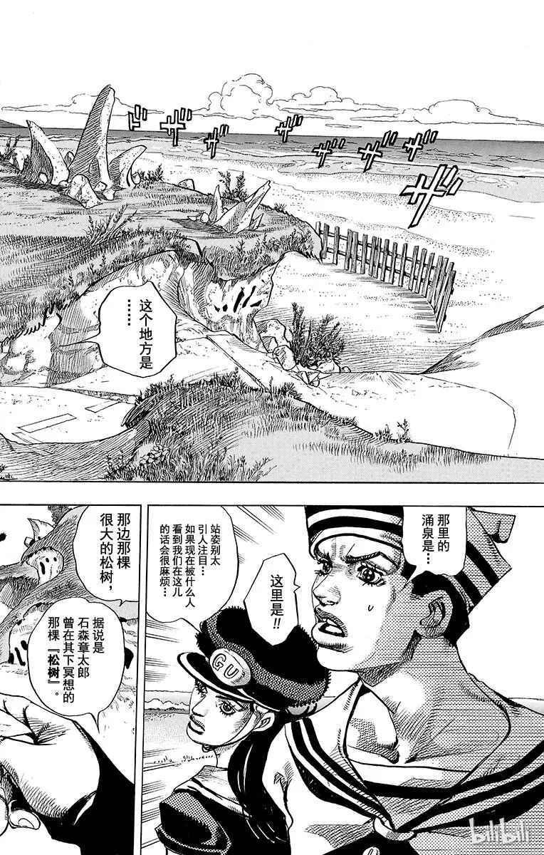 17 柠檬与橘子 第22页