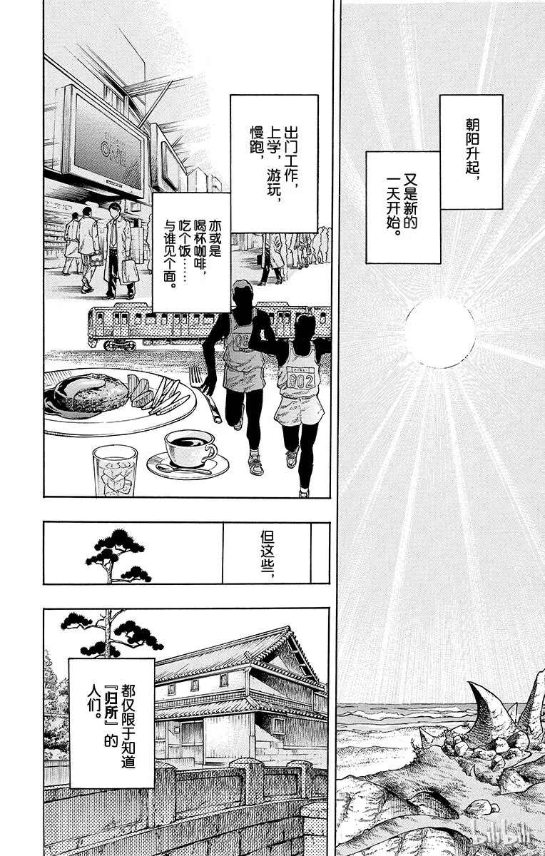 18 [勒索之路]其1 第2页