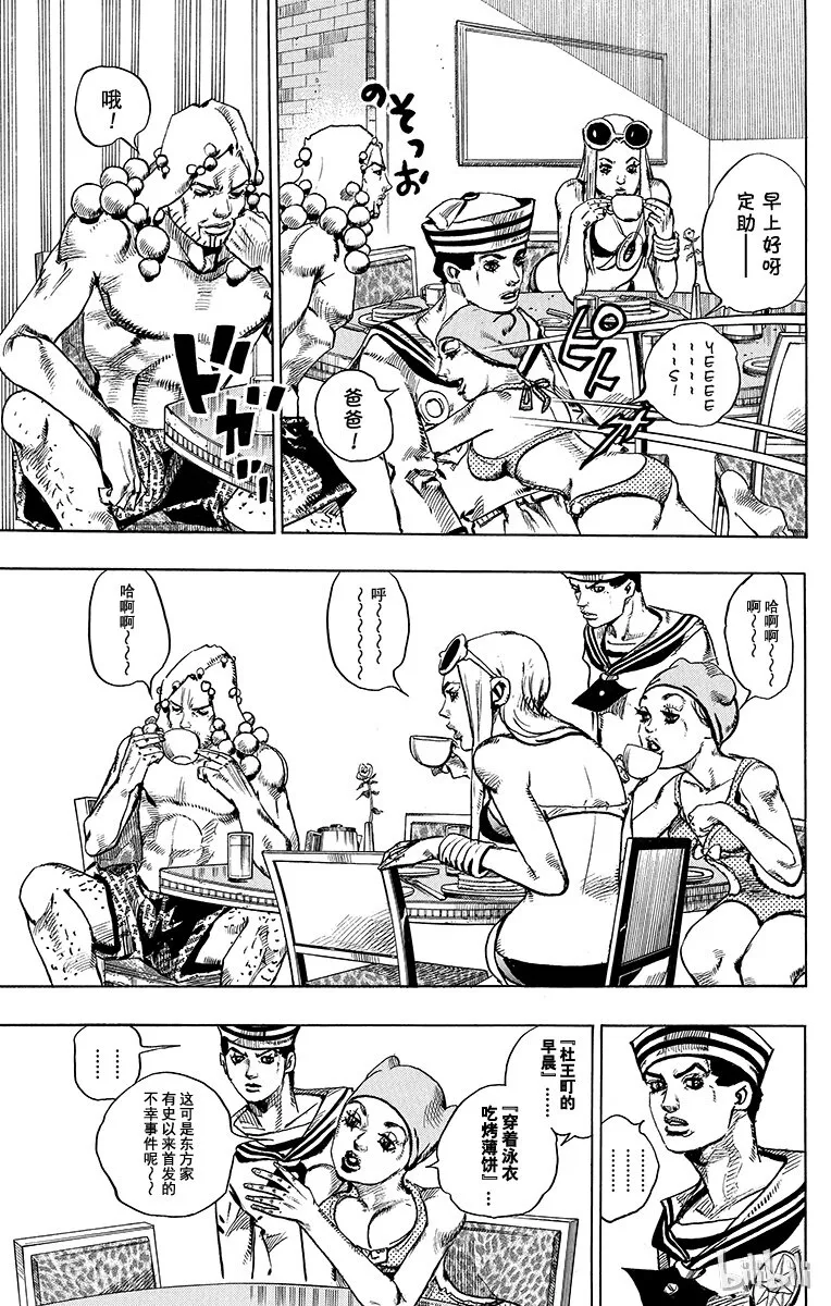 18 [勒索之路]其1 第7页