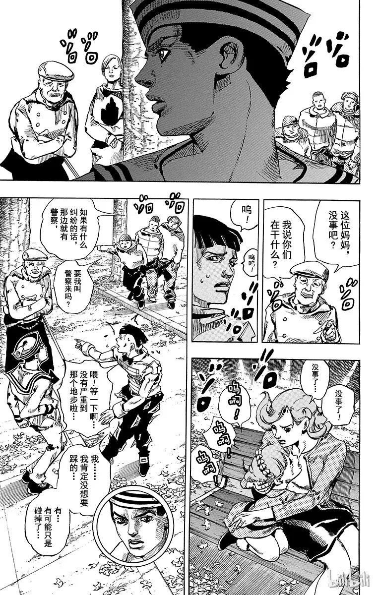18 [勒索之路]其1 第31页