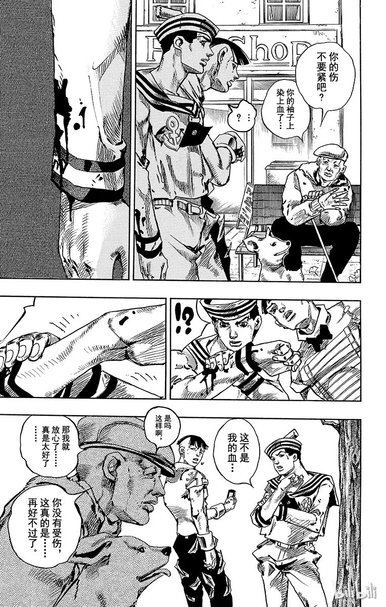 18 [勒索之路]其1 第39页