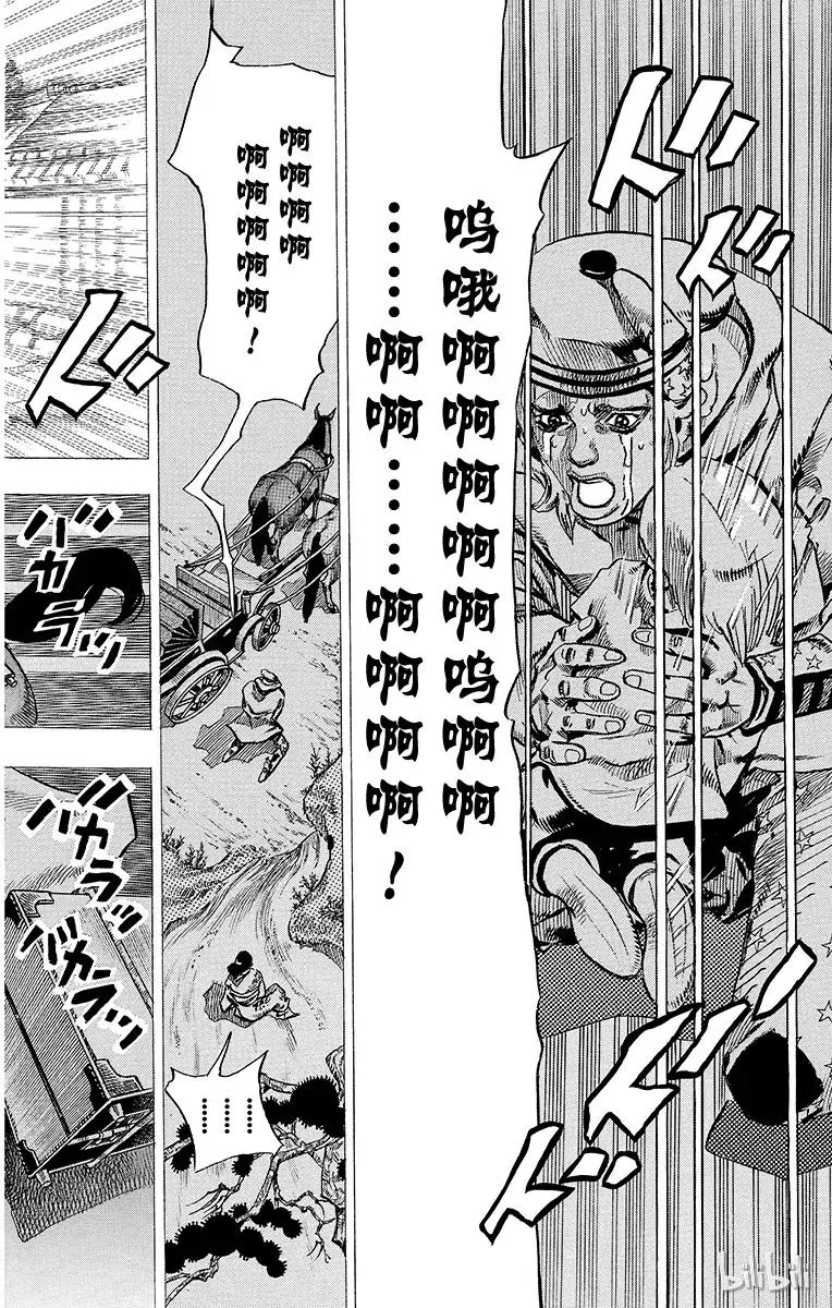 22 杜王町[1901年] 第10页
