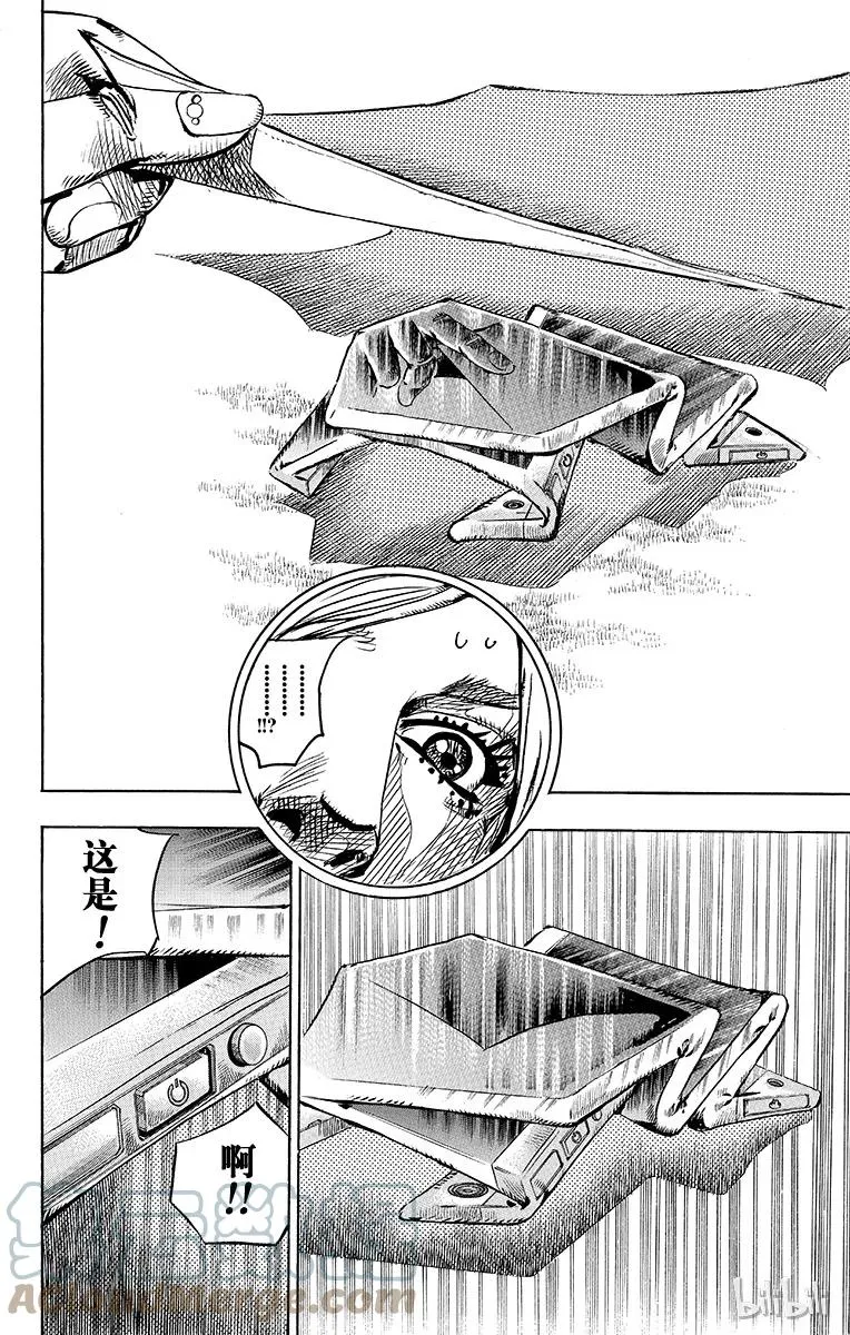 23 纸月伪造 其1 第37页