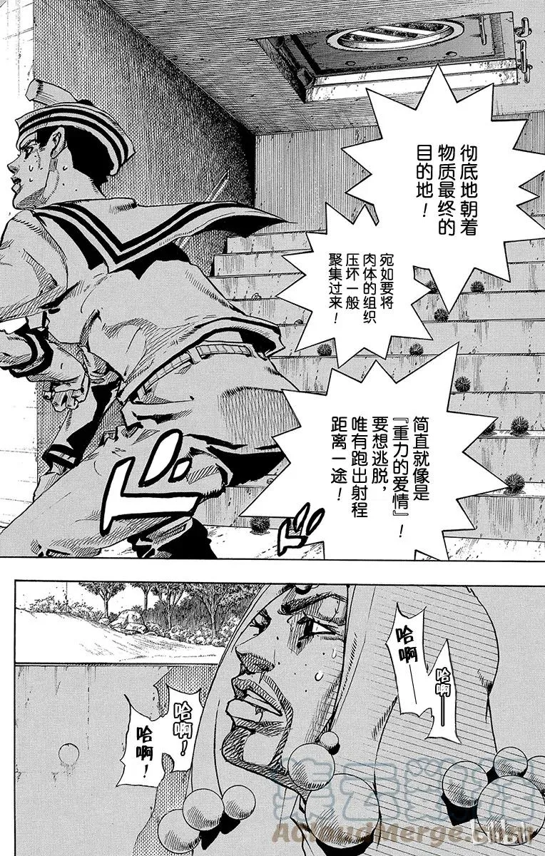 30 虚无之王 第4页
