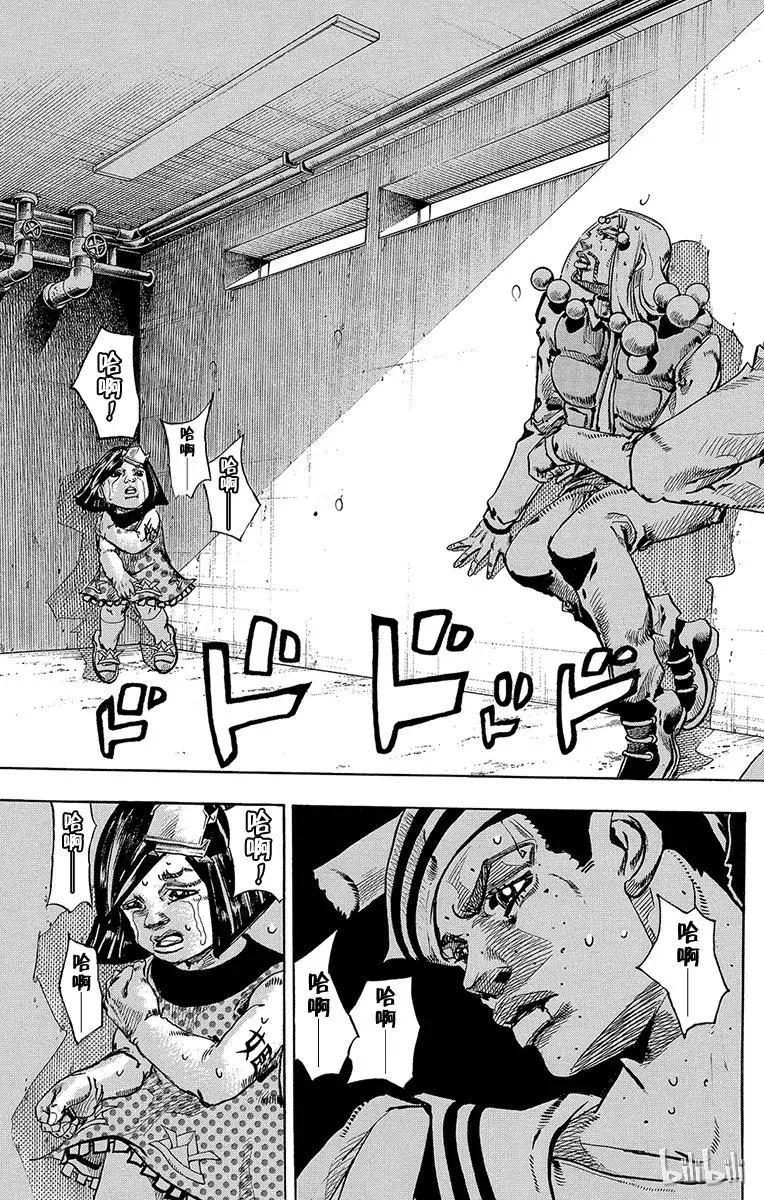 30 虚无之王 第5页