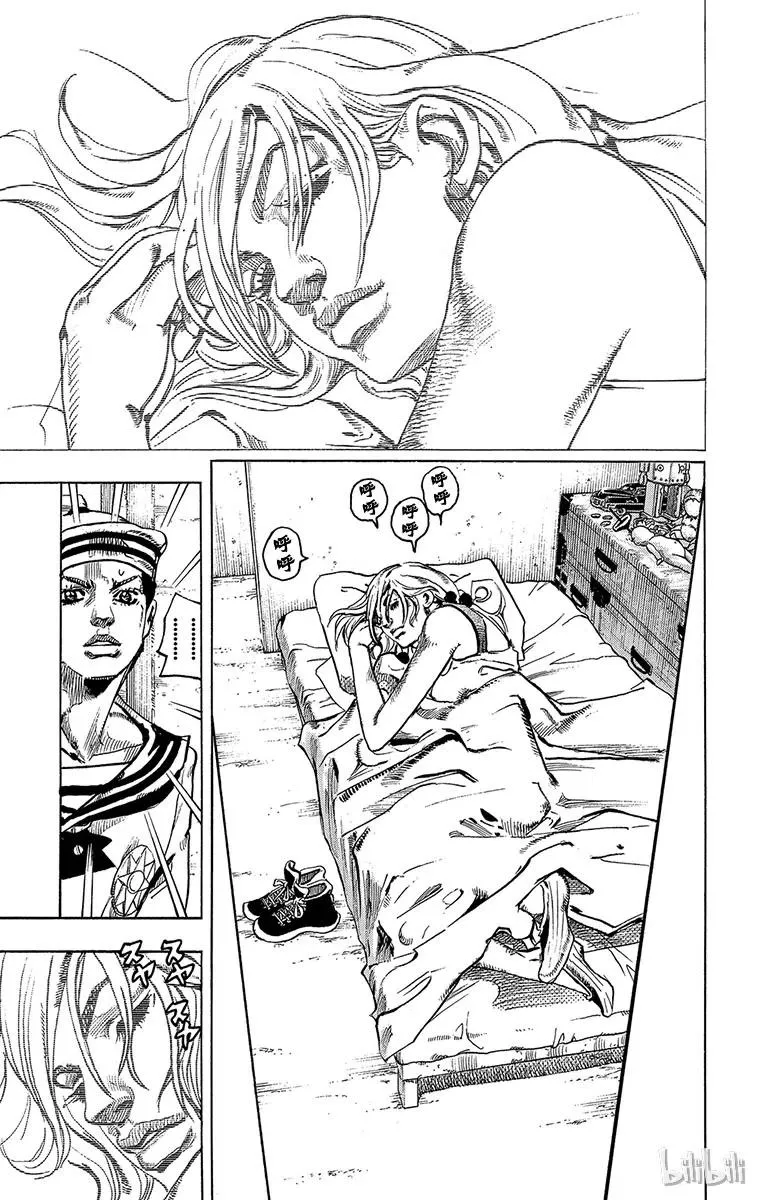30 虚无之王 第9页