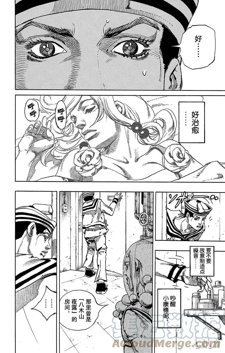 30 虚无之王 第10页