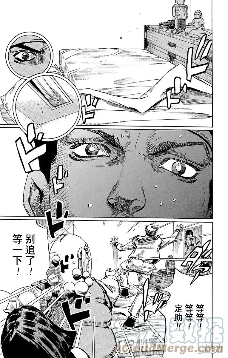 30 虚无之王 第19页