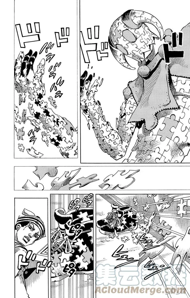 30 虚无之王 第22页