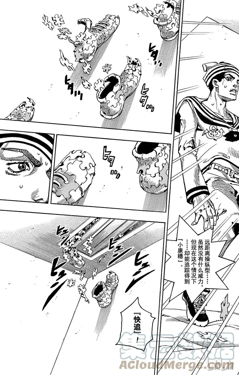 30 虚无之王 第25页