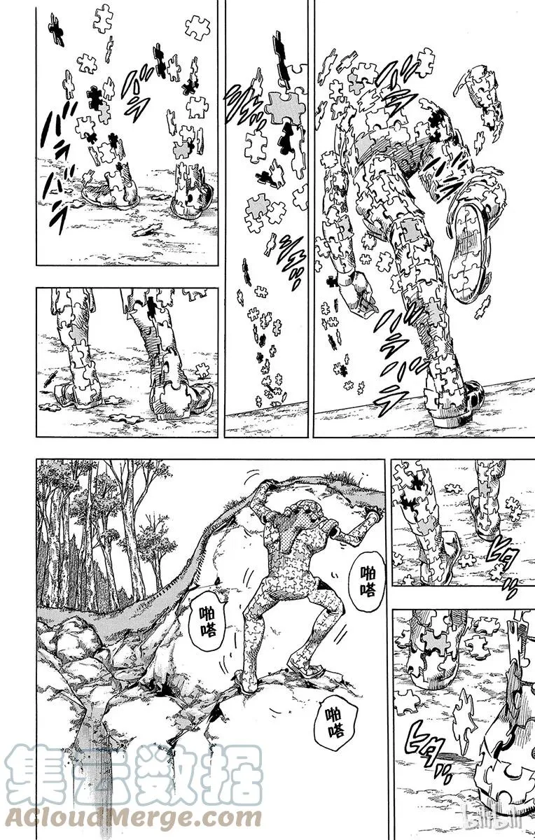 30 虚无之王 第28页