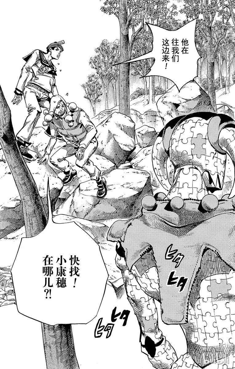 30 虚无之王 第35页