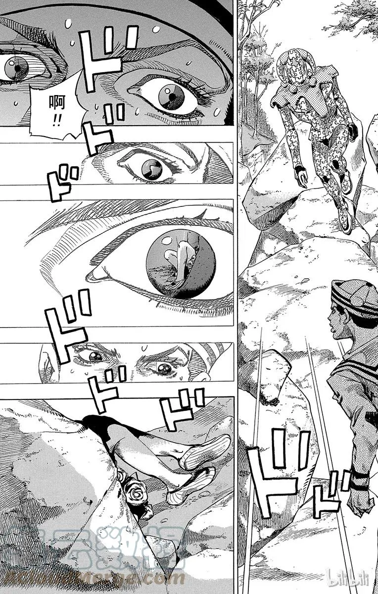 30 虚无之王 第37页