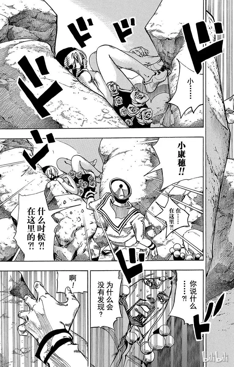30 虚无之王 第39页