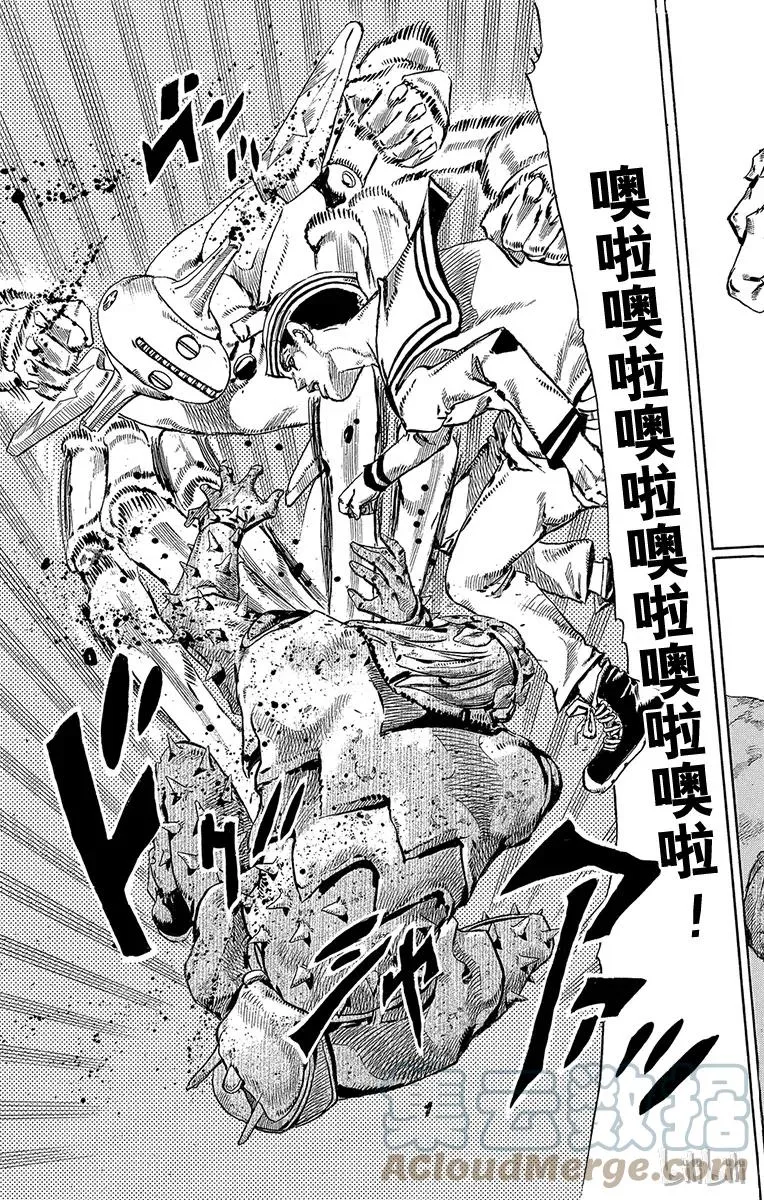 30 虚无之王 第43页