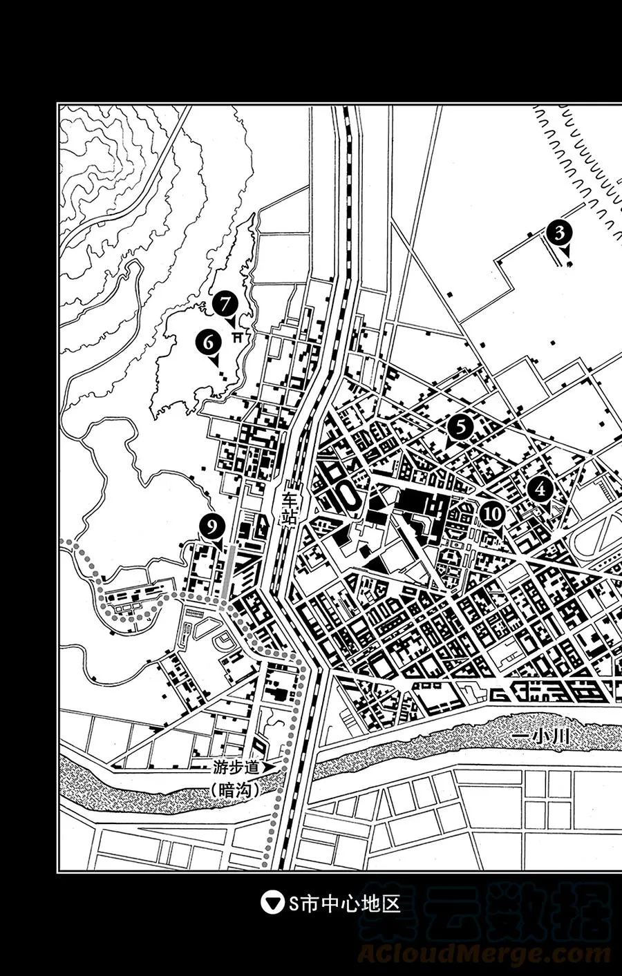 31 [我即岩石] 其1 第4页