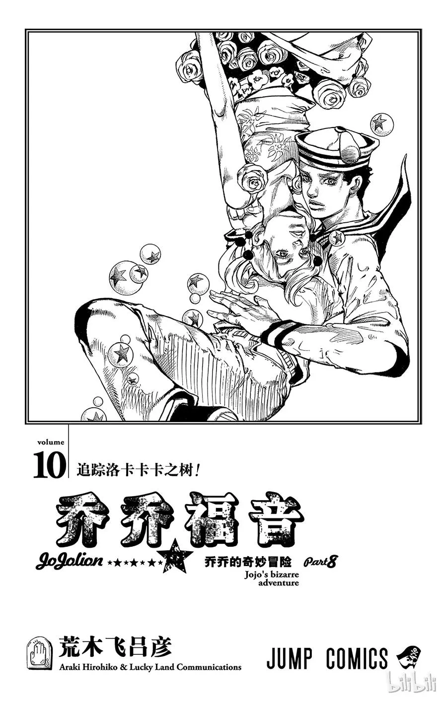 39 杜比华 其1 第2页