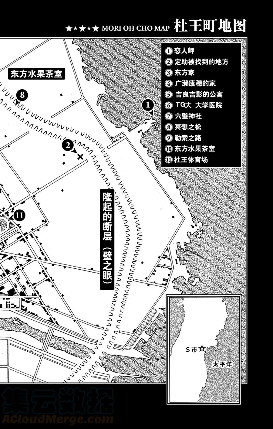 39 杜比华 其1 第3页