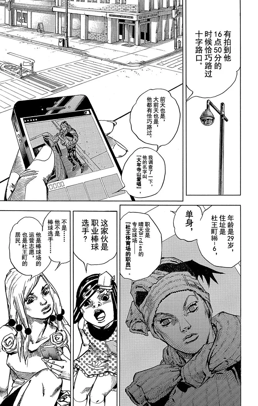 39 杜比华 其1 第8页