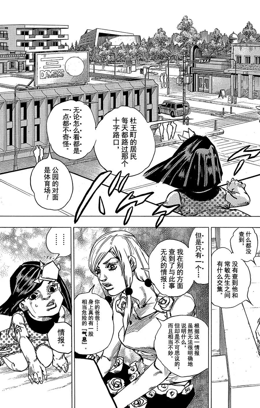 39 杜比华 其1 第10页