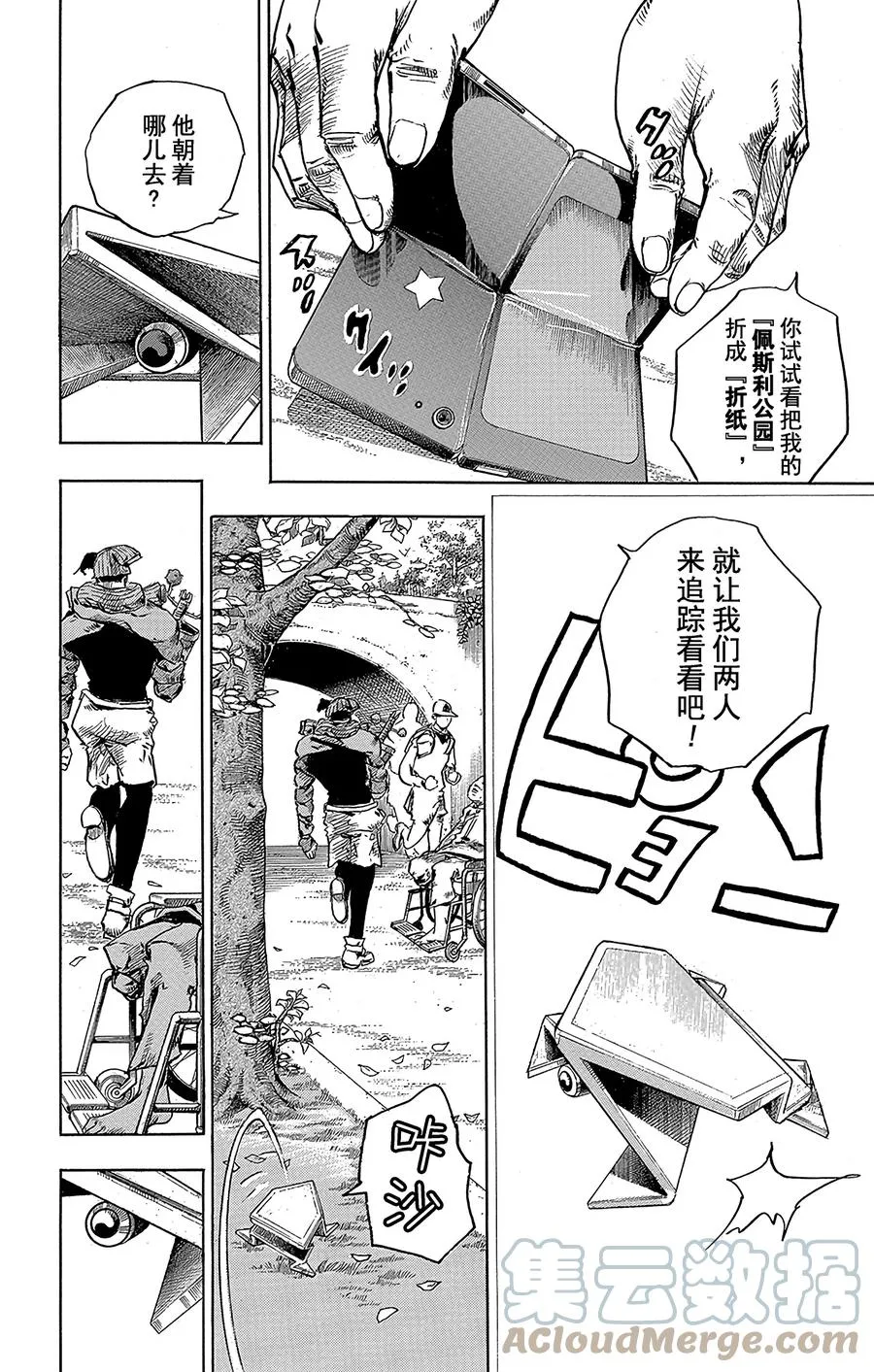 39 杜比华 其1 第17页