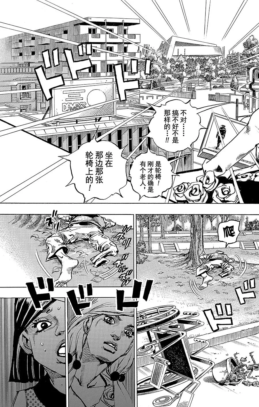 39 杜比华 其1 第24页