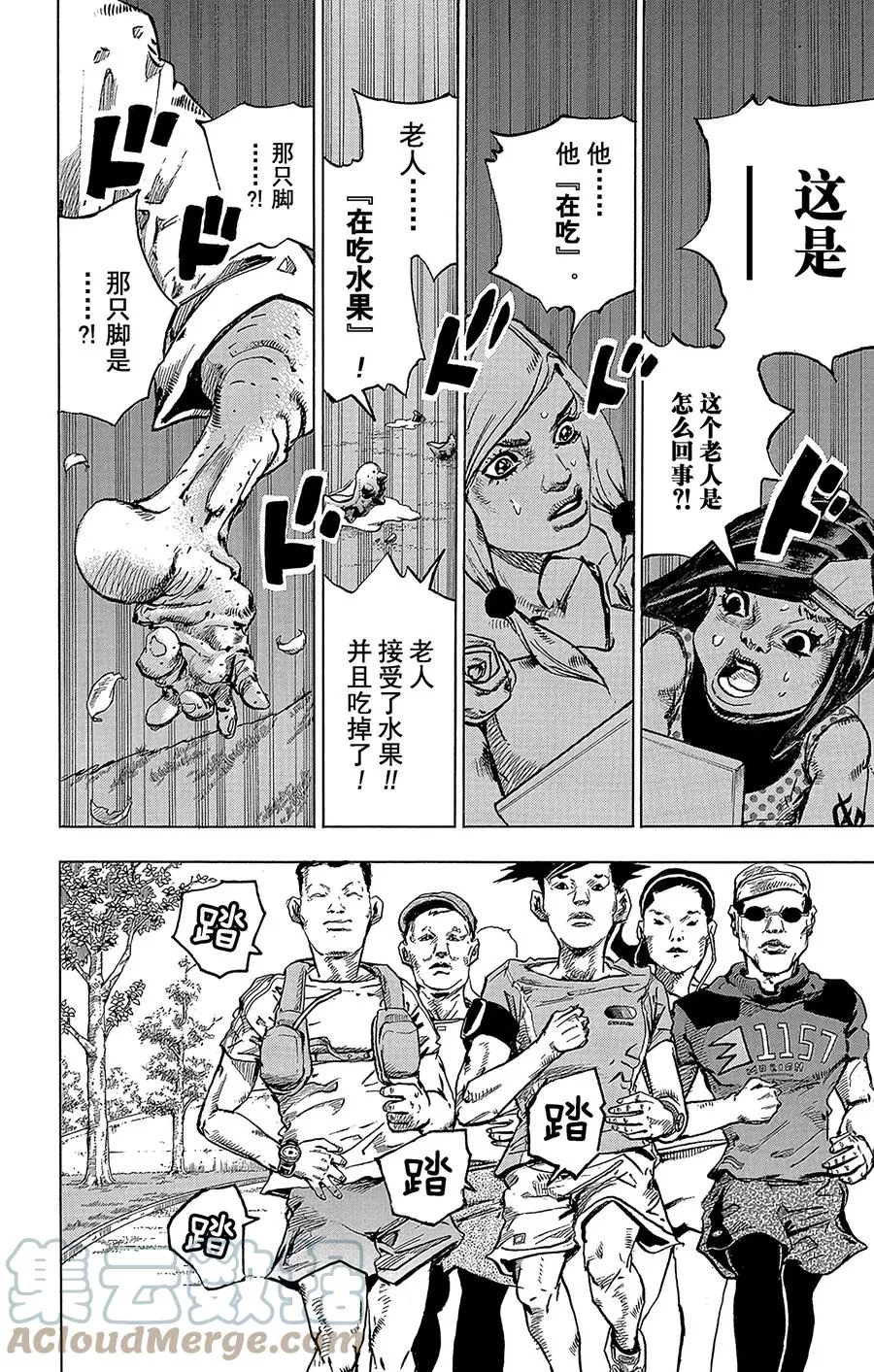 39 杜比华 其1 第27页