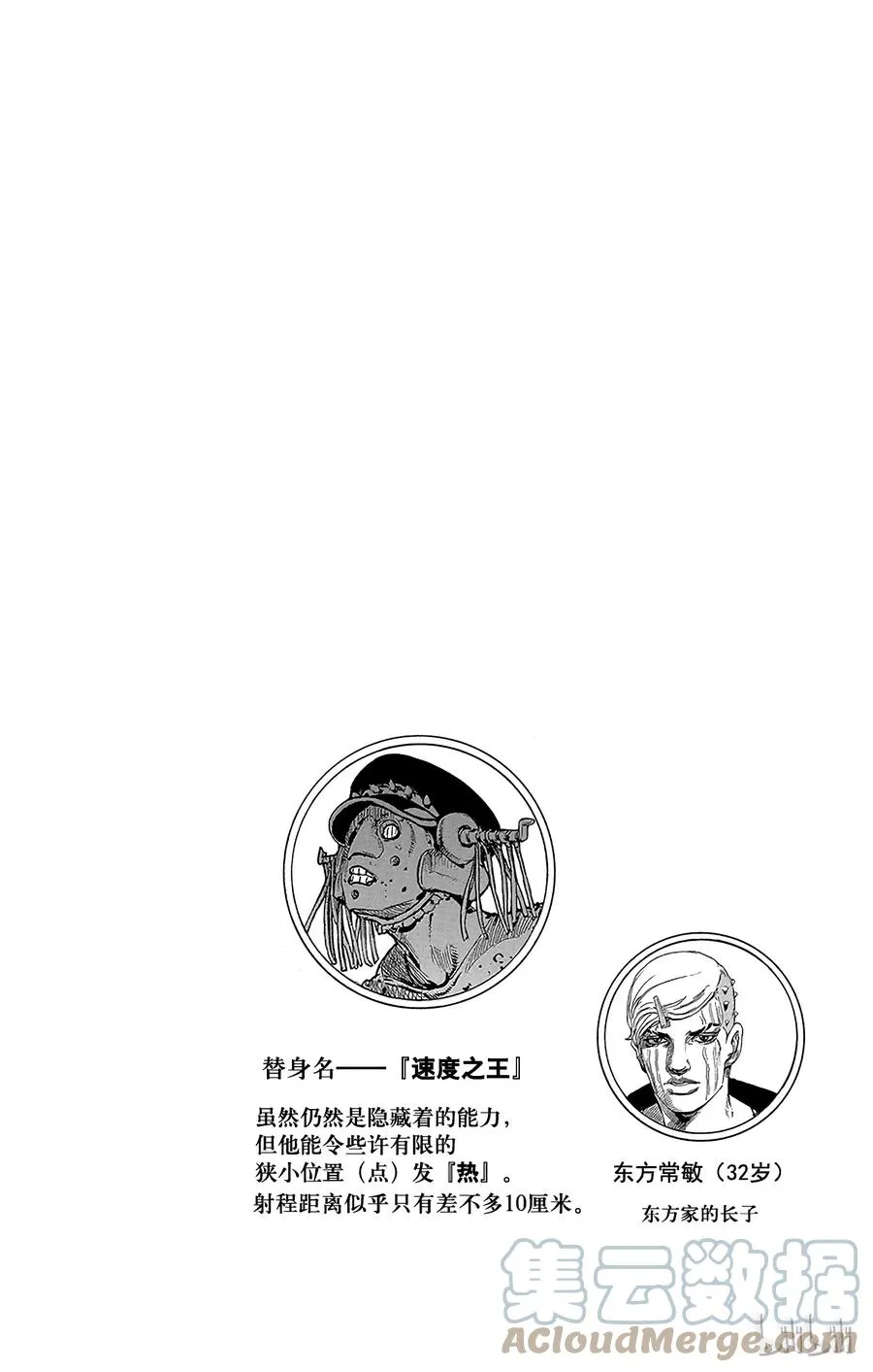 39 杜比华 其1 第37页