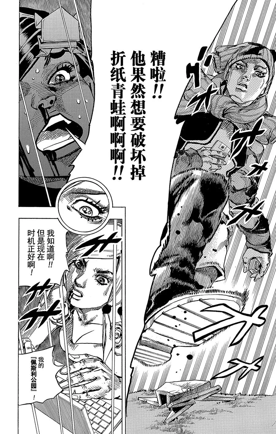 40 杜比华 其2 第12页