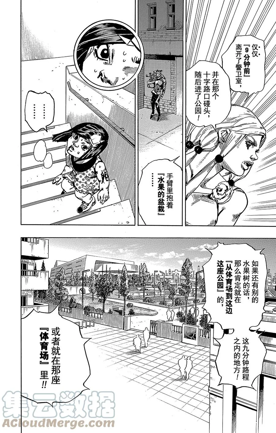 40 杜比华 其2 第22页