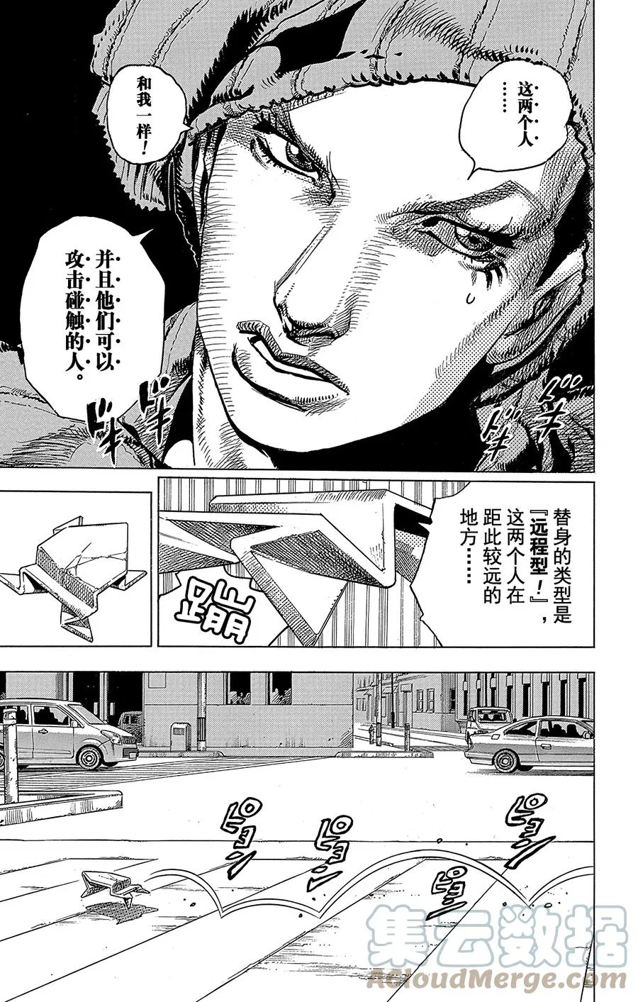 40 杜比华 其2 第25页