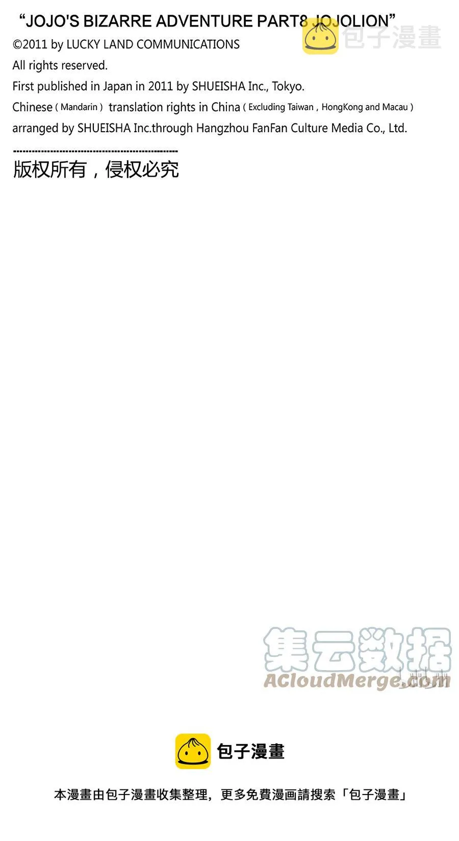 40 杜比华 其2 第49页
