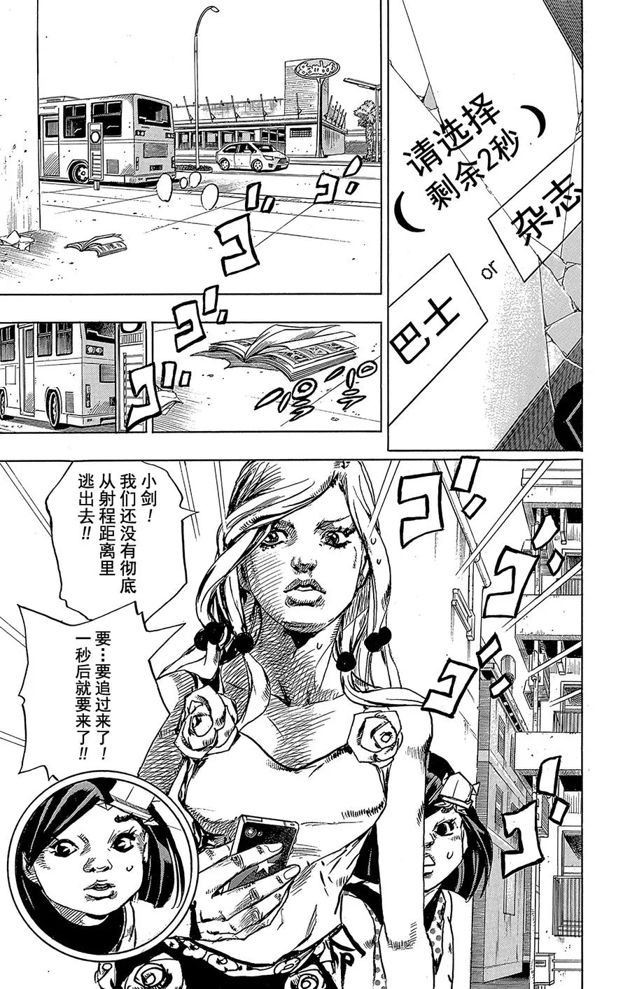 41 杜比华 其3 第21页