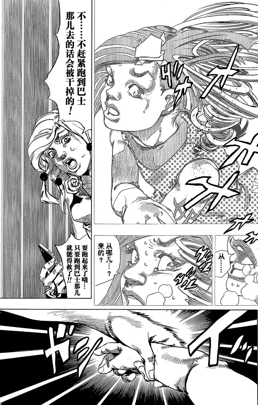 41 杜比华 其3 第23页
