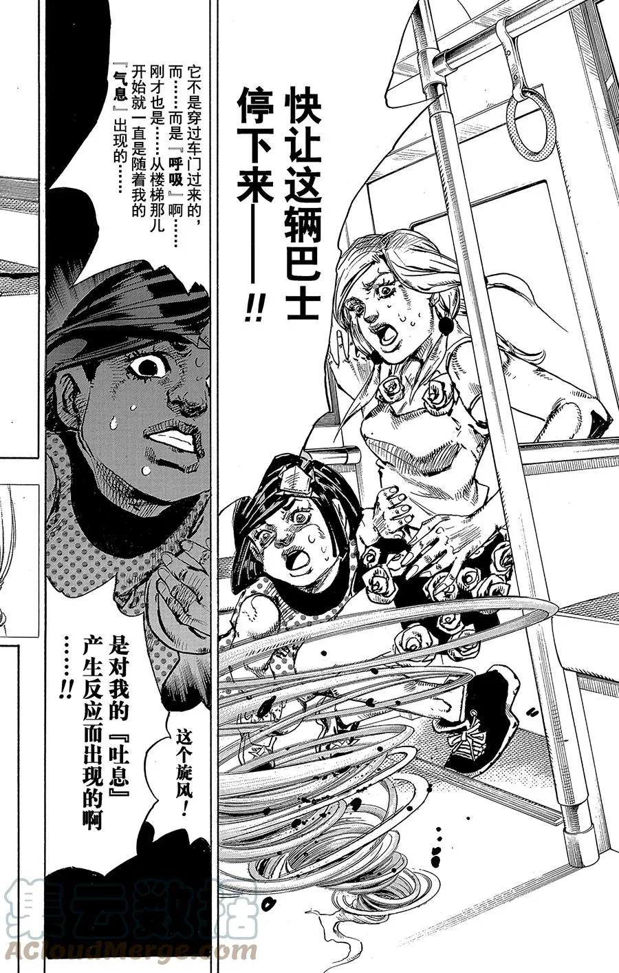 41 杜比华 其3 第34页