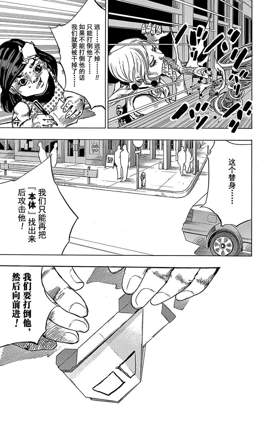 41 杜比华 其3 第47页
