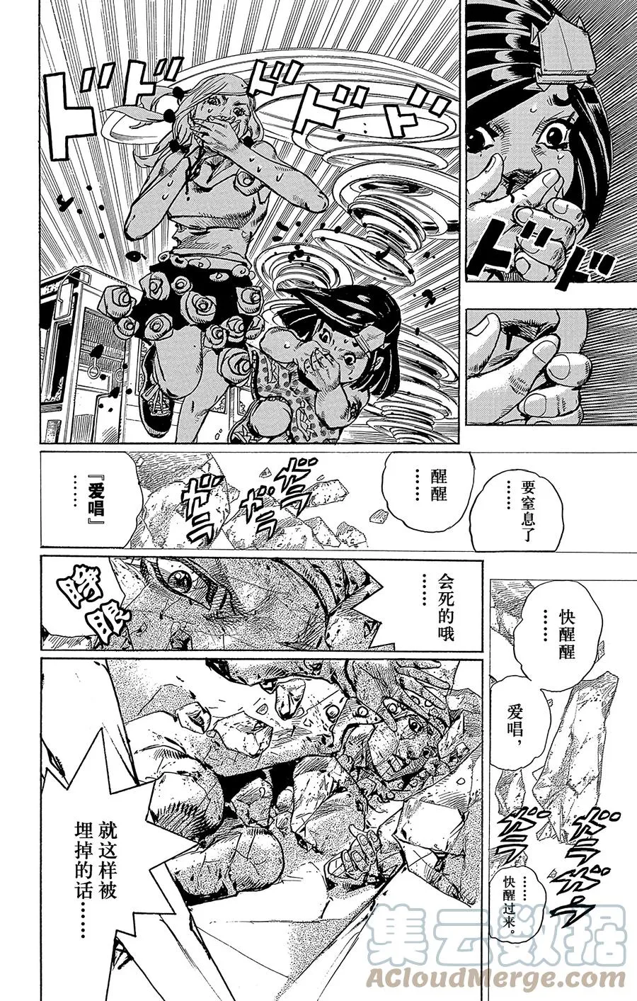 42 杜比华 其4 第16页