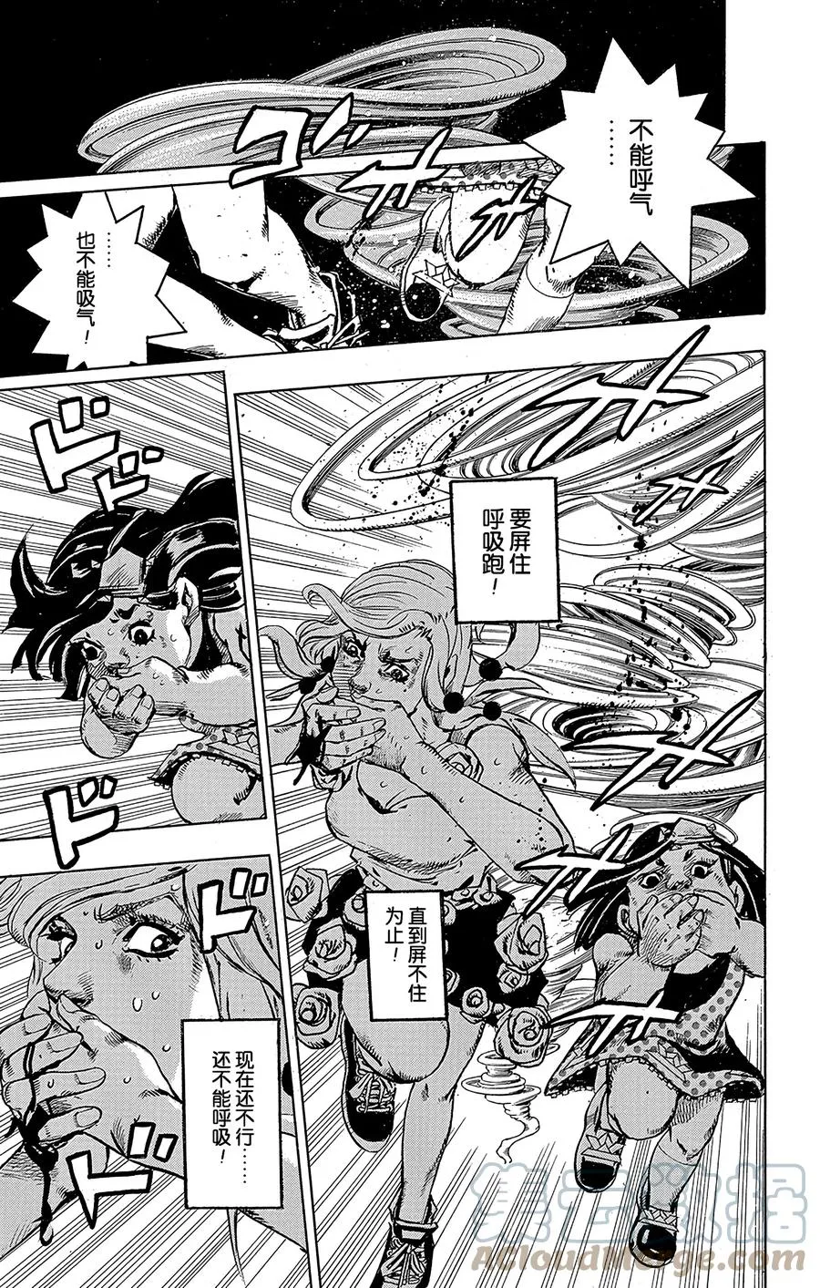 42 杜比华 其4 第19页