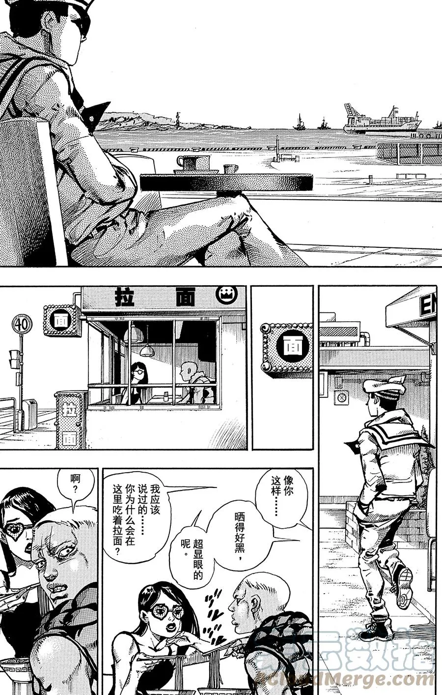 49 小鸠带男朋友来啦 其3 第31页