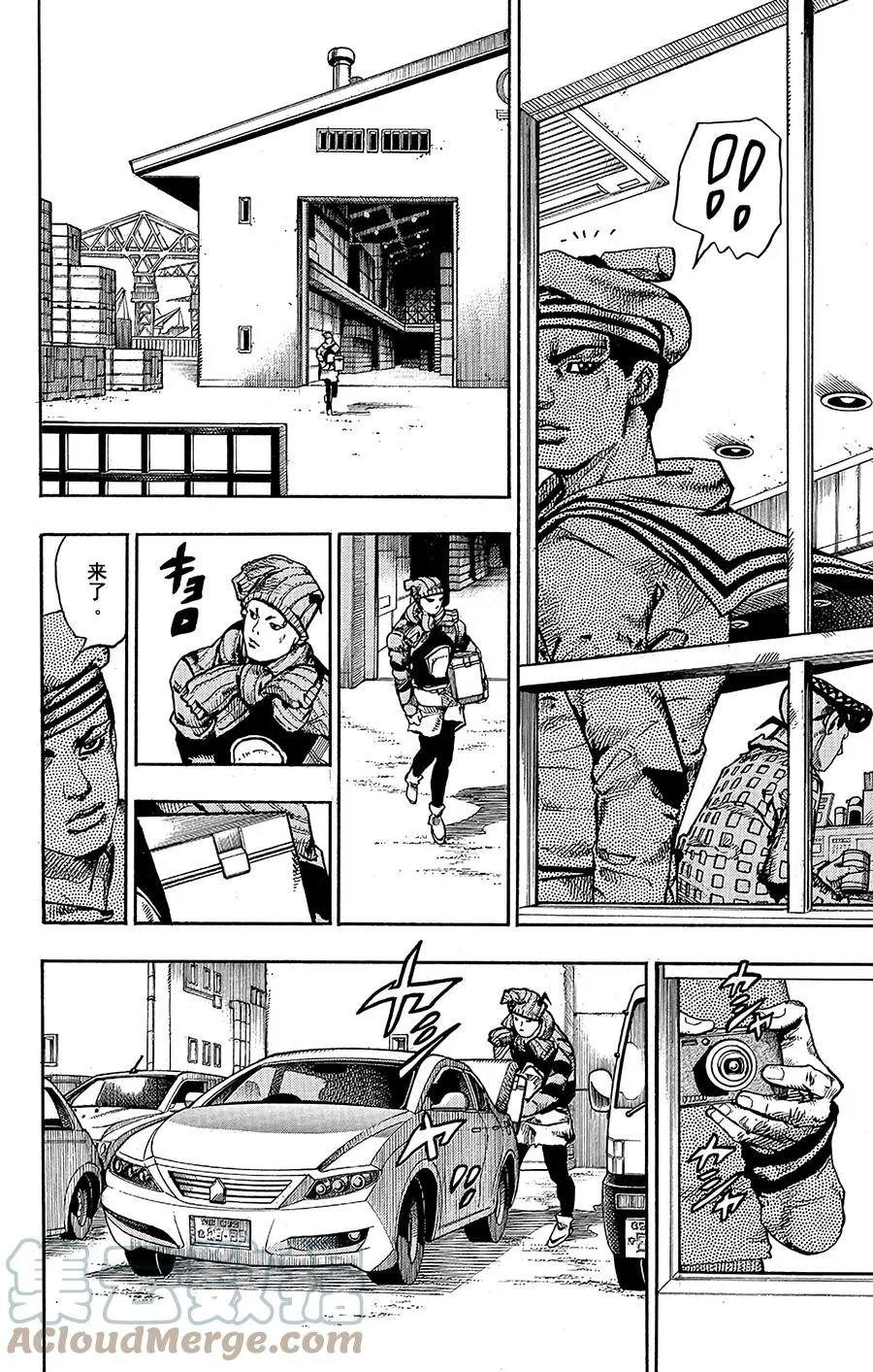 49 小鸠带男朋友来啦 其3 第34页