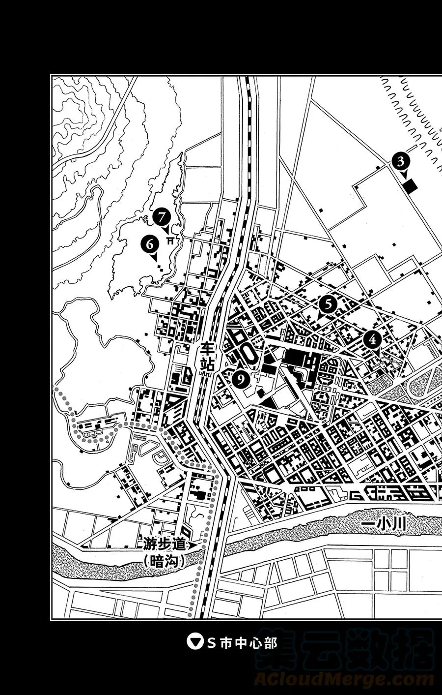 51 维他命C和杀手皇后 其2 第4页