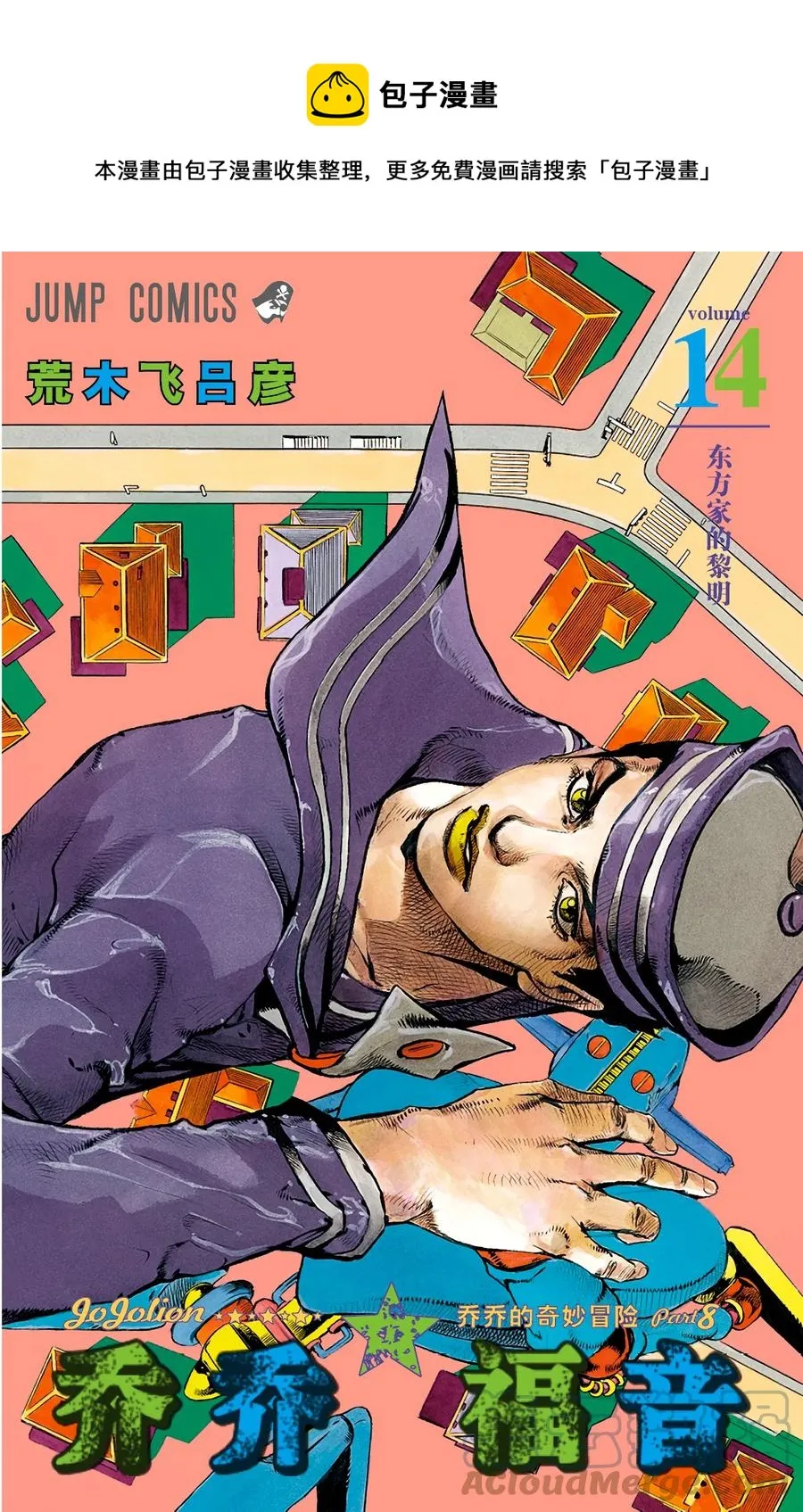 55 行走的心，破碎的心 第1页
