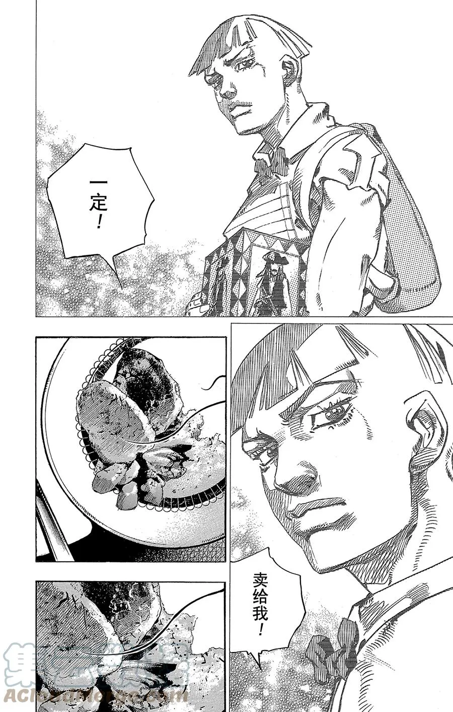 56 奇迹之人 其1 第22页