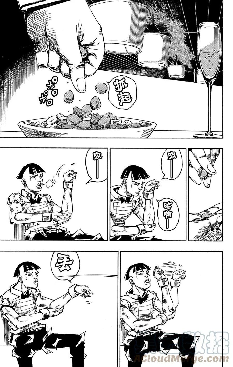 56 奇迹之人 其1 第25页
