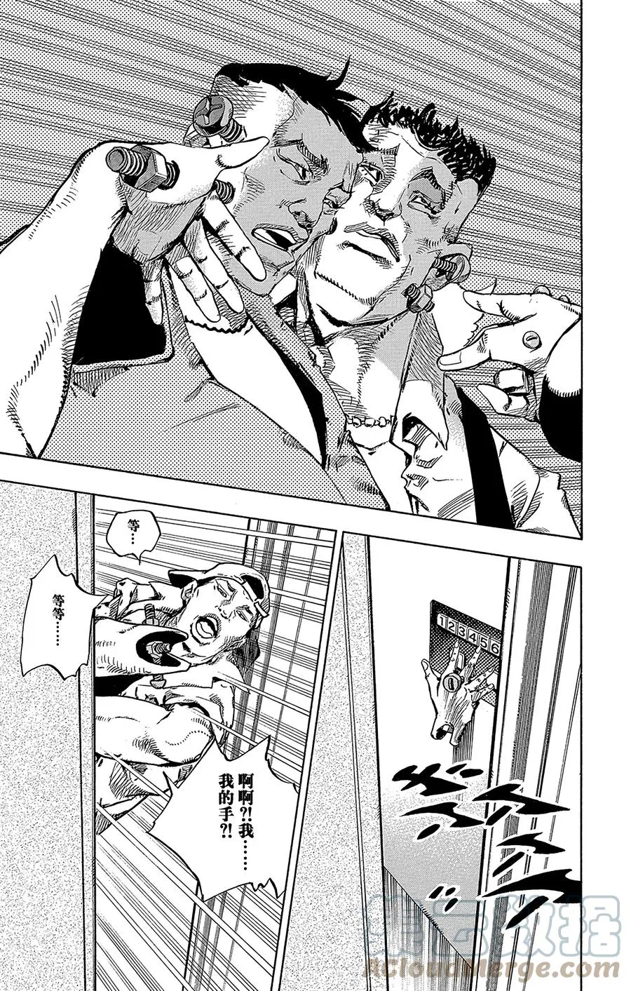 56 奇迹之人 其1 第37页