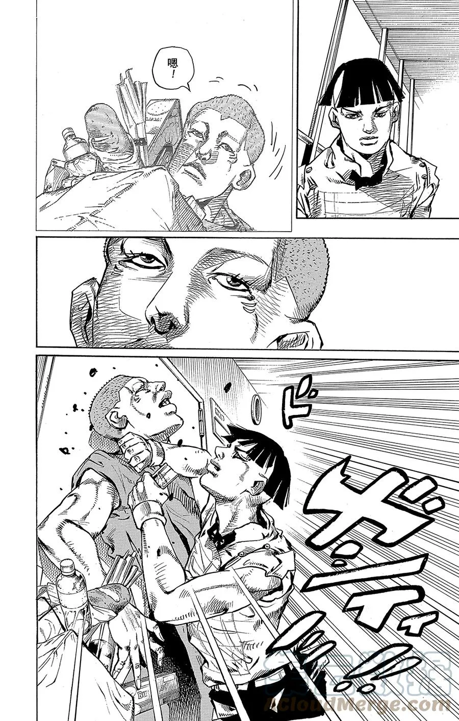 57 奇迹之人 其2 第34页