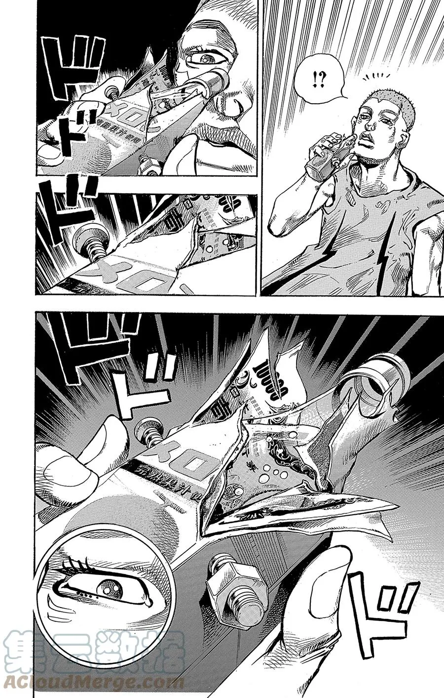 57 奇迹之人 其2 第46页